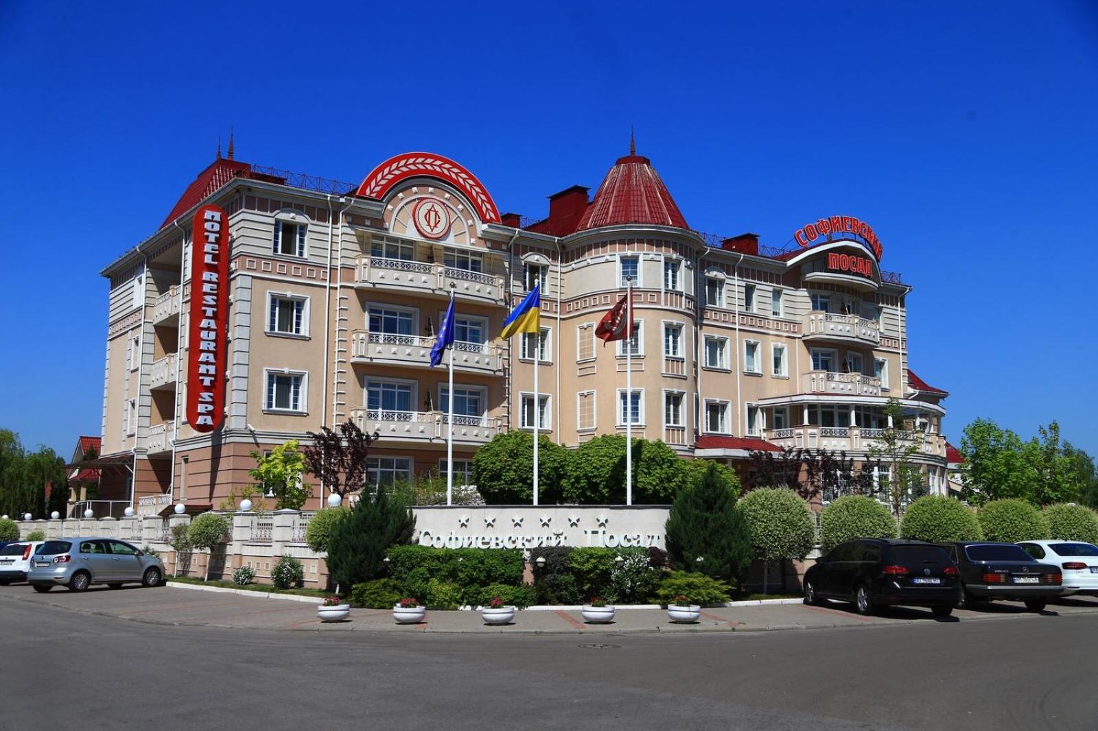 Sofievsky Posad Hotel