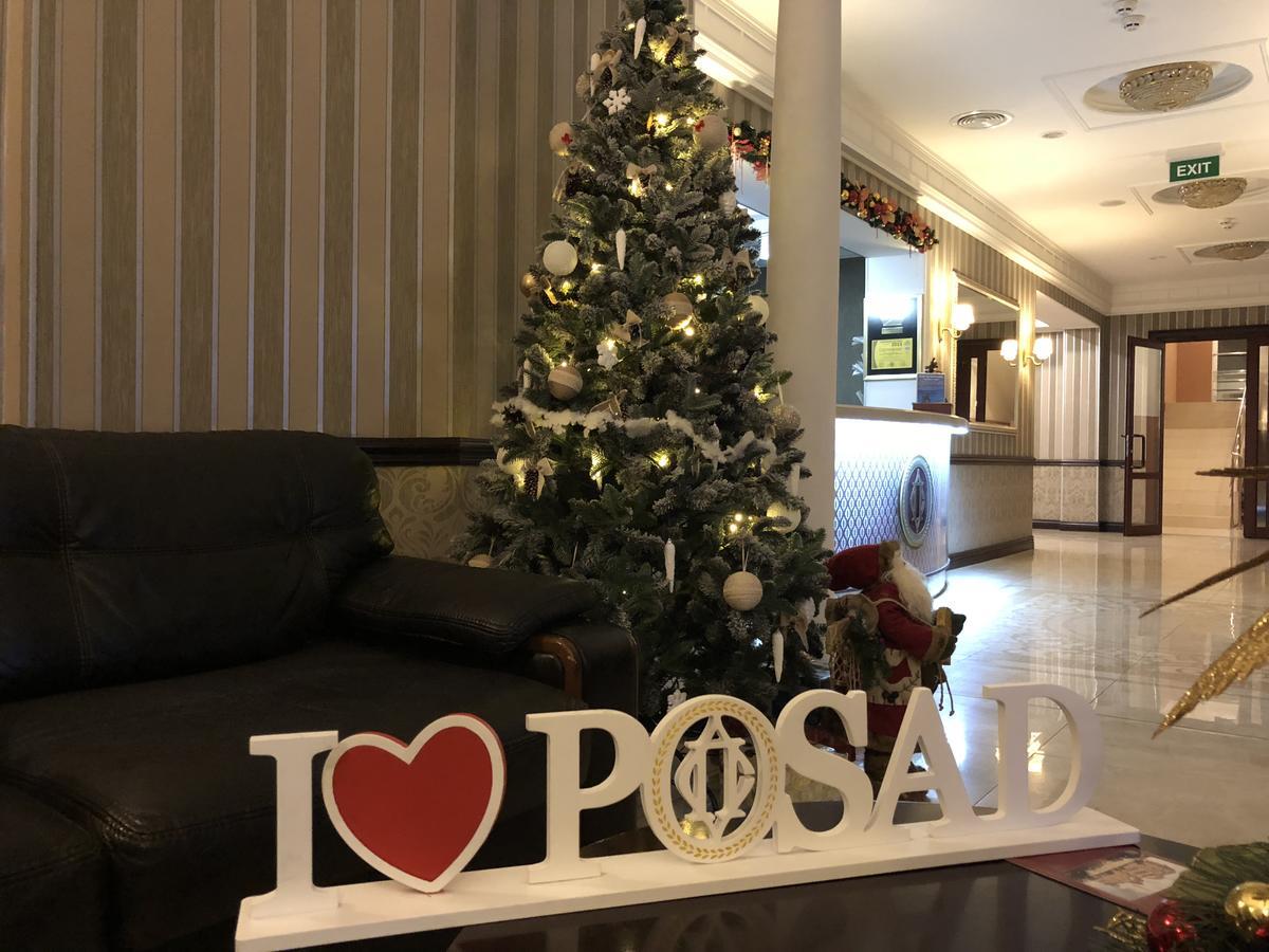 Hotel Sofievsky Posad