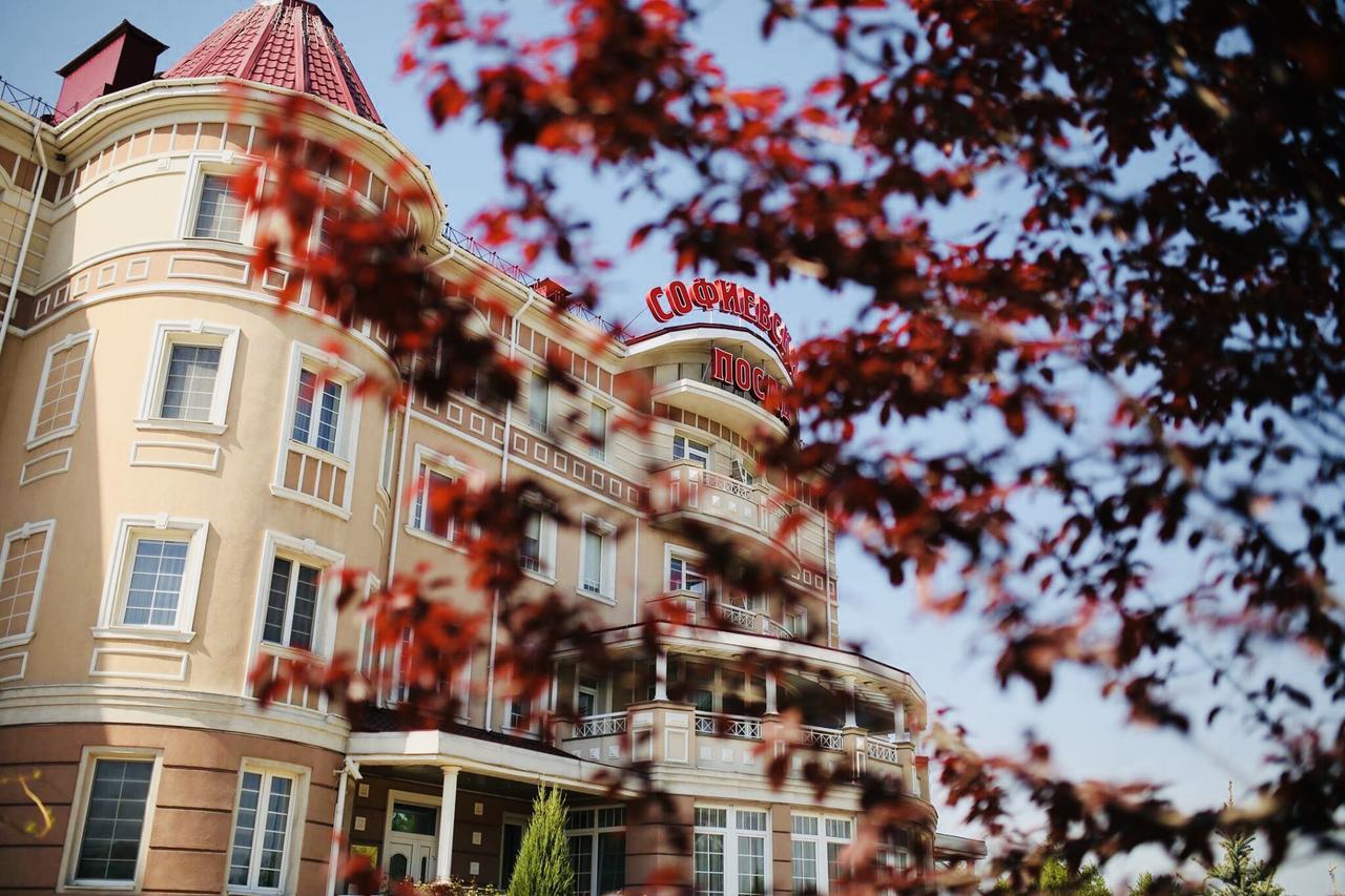 Hotel Sofievsky Posad 3*