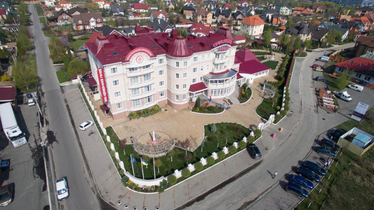 Hotel Sofievsky Posad 3*